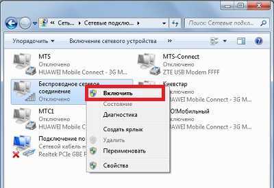 Как настроить подключение к интернету на компьютере?