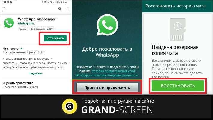 Как удалять сообщения и чаты в whatsapp