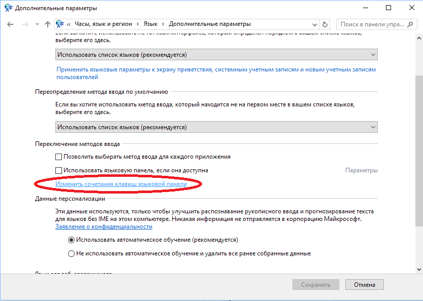 Комбинации клавиш на клавиатуре в любой windows: инструкции, таблицы, кратко и быстро