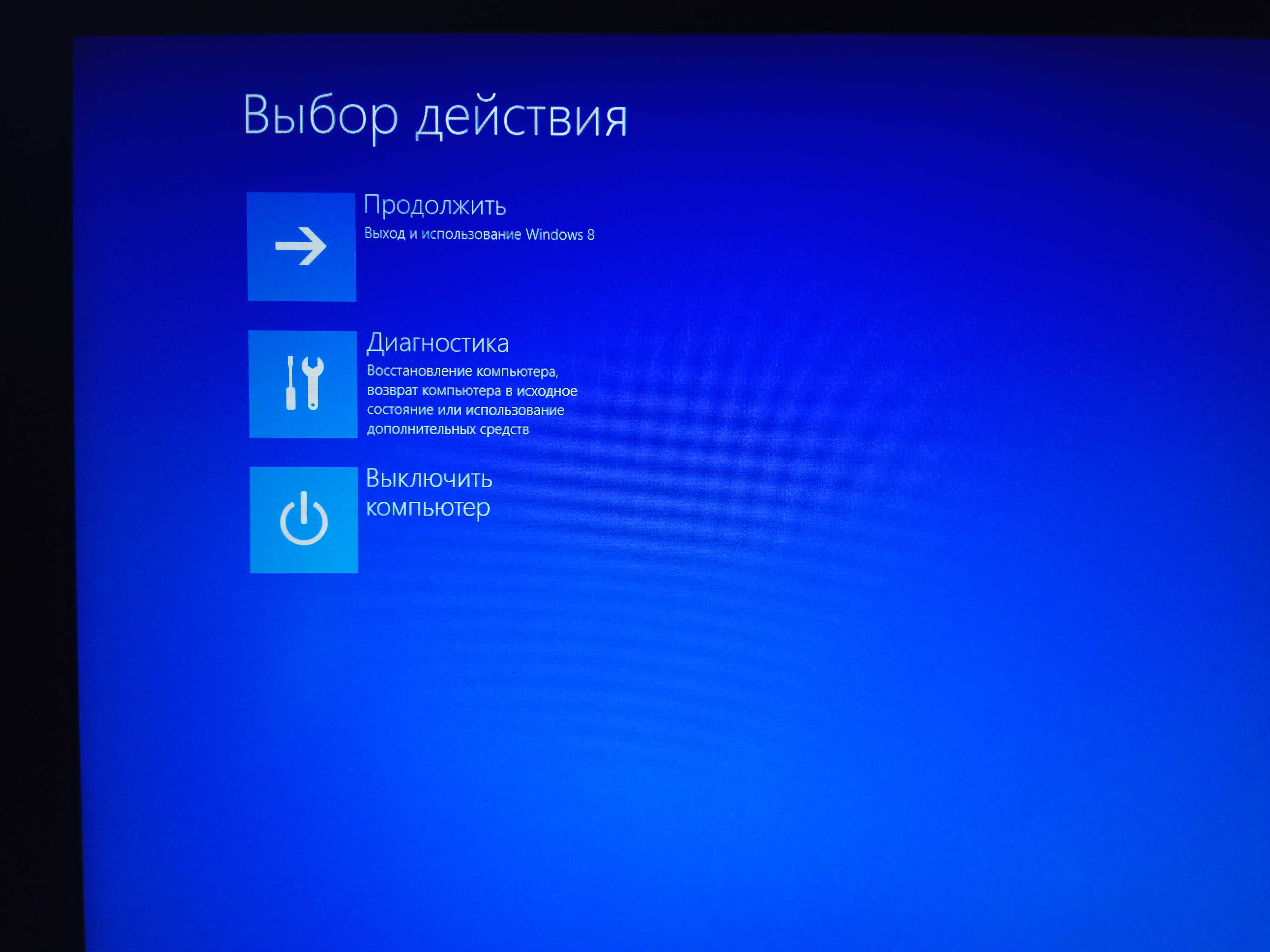 Синий экран как восстановить. Восстановление Windows. Синий экран виндовс 10. Синий экран восстановление Windows. Экран восстановления виндовс.