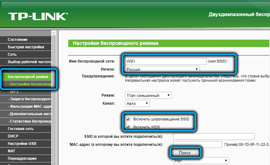 Какой тип подключения роутера Как настроить роутер tp link ax12