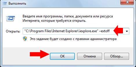 Не открывает интернет ссылки. Не открывается интернет. Internet Explorer не работает. После запуска Internet Explorer открывается. Что делать если не запускается Internet Explorer.