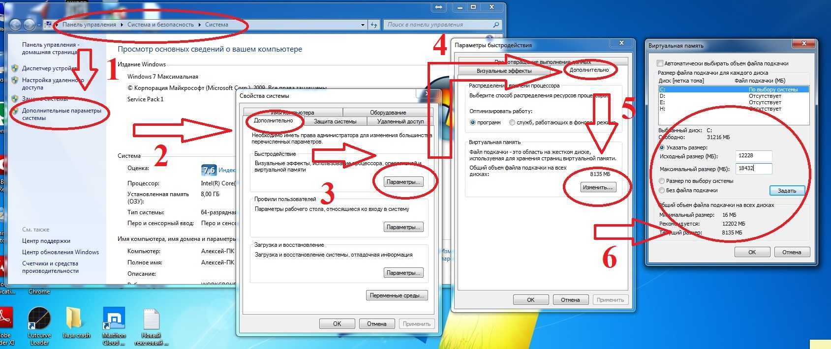 ✅ как расширить системный диск в windows 10? - msconfig.ru