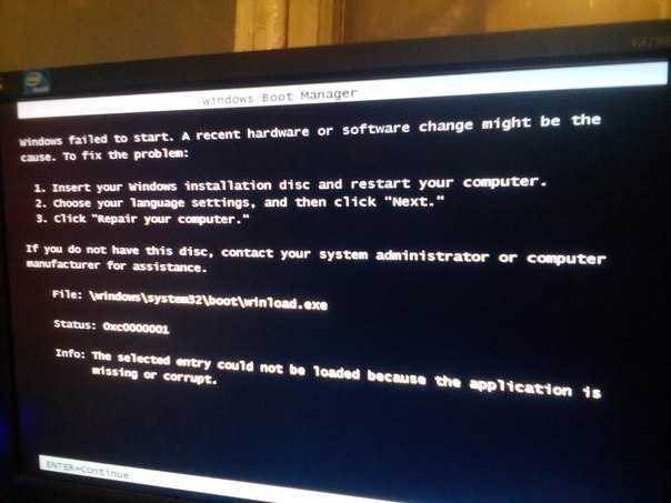 Blinitializelibrary failed. Ошибка 0xc0000001. Ошибка 0xc0000001 при запуске Windows. 0xc0000001 Windows 7. Ошибка 0xc0000001 при запуске Windows 10.
