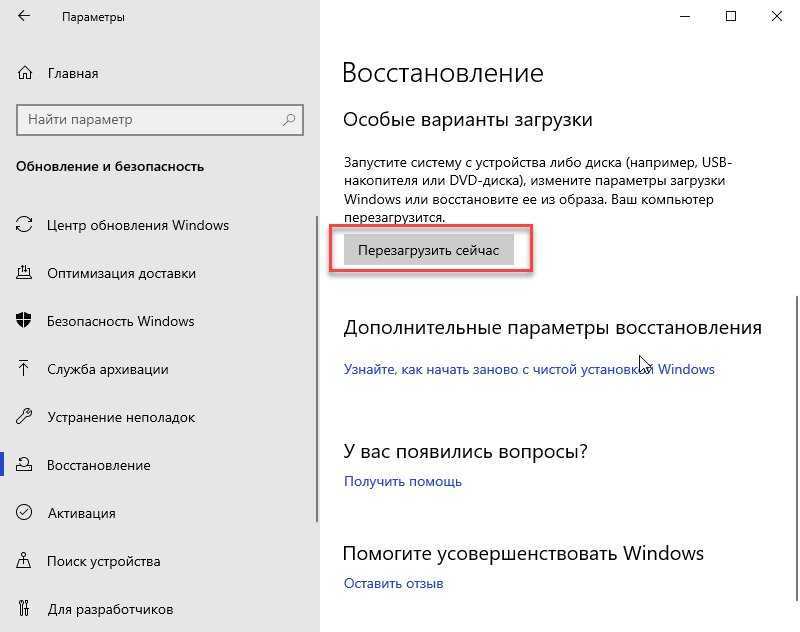 Пошаговая установка windows 10 рядом с windows 7 | info-comp.ru - it-блог для начинающих