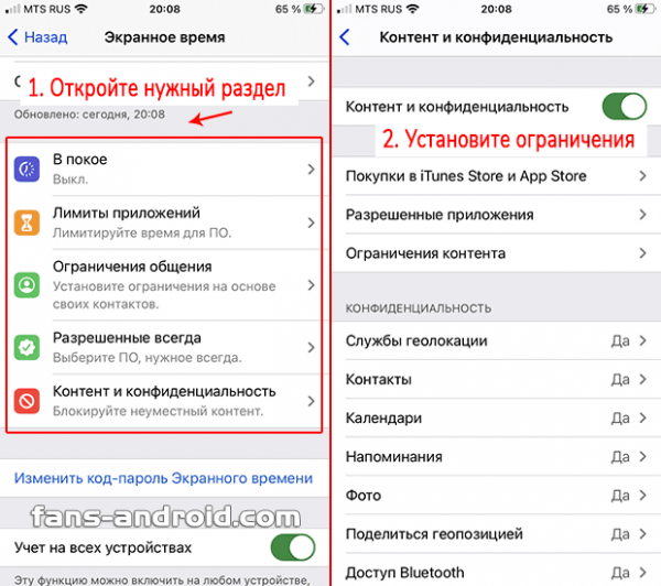 Отключение родительского контроля на android-устройствах