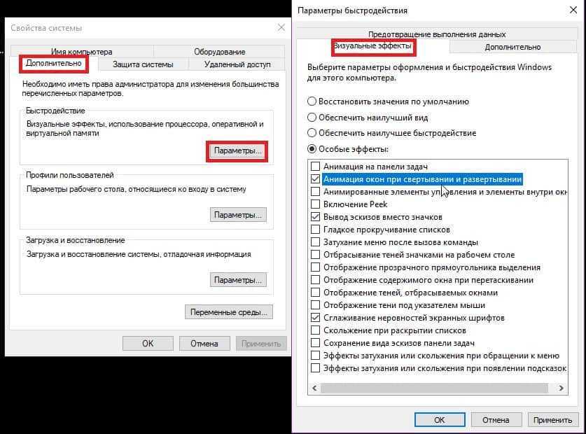 Отключаем ненужные службы и оптимизируем работу windows 7 - msconfig.ru