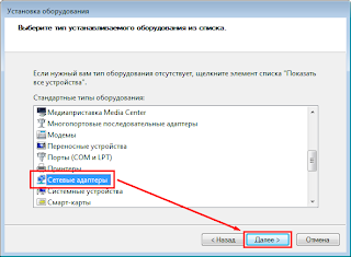 Настройка сетевой карты в windows 10, 7, macos