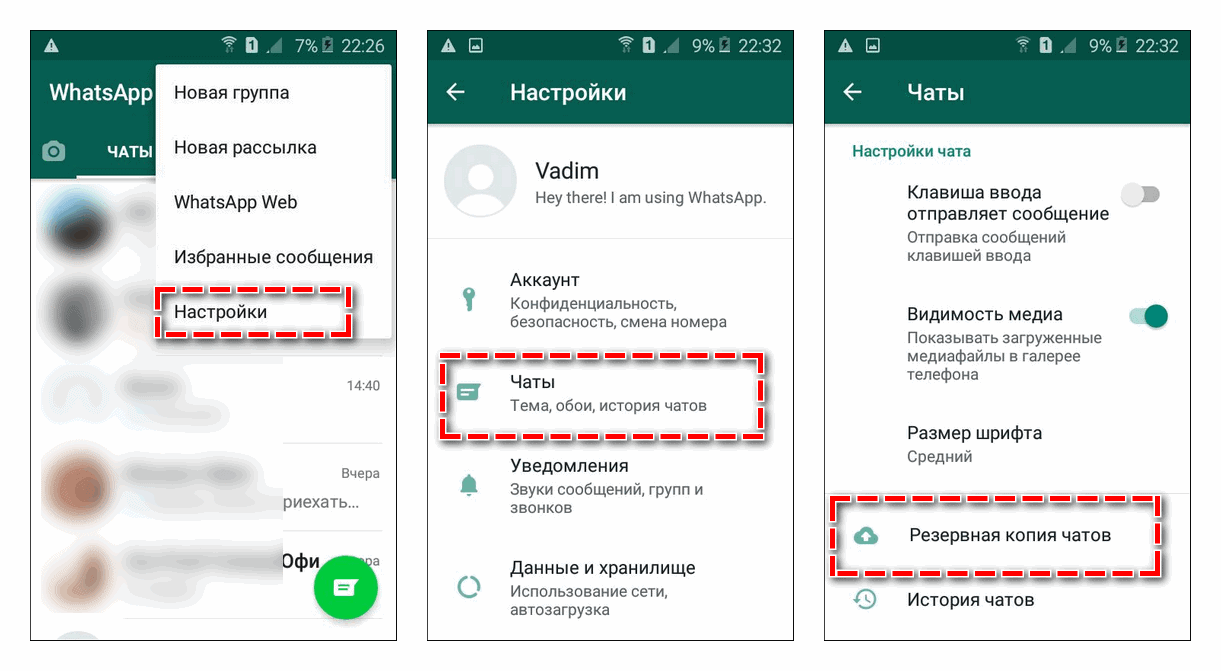 Что значит чат. WHATSAPP чат. Ватсап настройки чаты. Закрепить сообщения в вотсапе. Ватсап закрепить сообщение в группе.