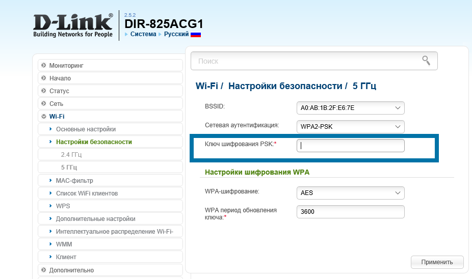 Настройка wi-fi и установка пароля (смена пароля) беспроводной сети на d-link dir-615