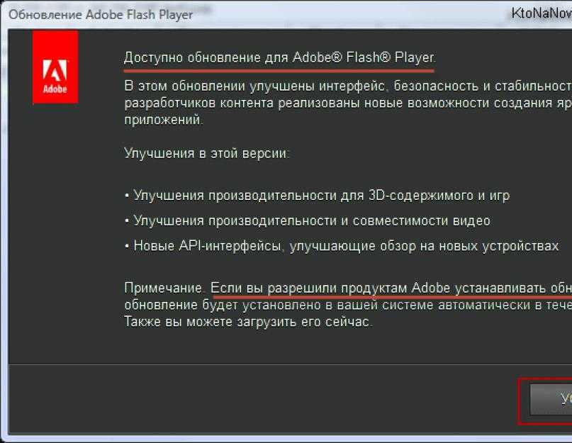 Обновить adobe flash player до последней версии с официального сайта