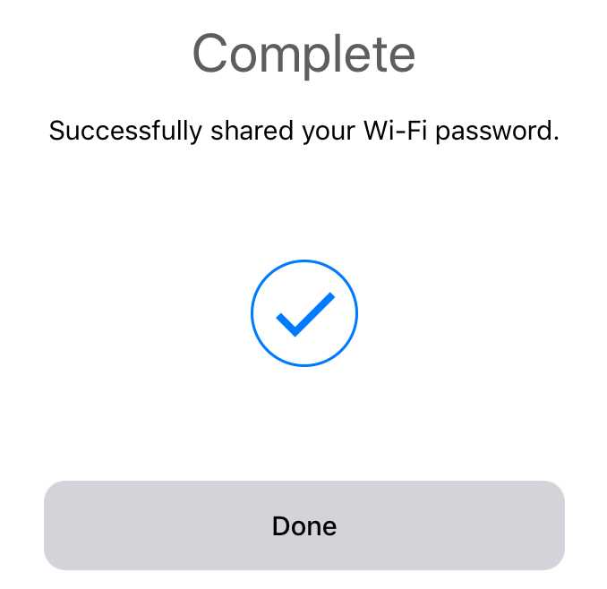 Поделиться паролем wifi iphone