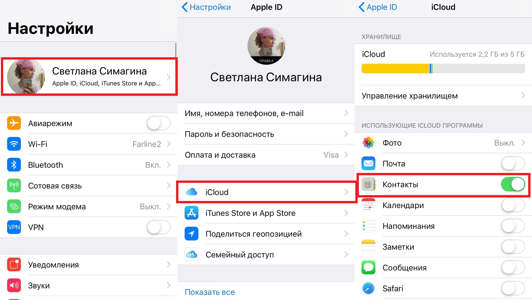 Синхронизация фото с iphone на ipad