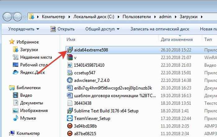 Компьютер не видит колонки