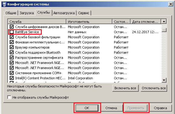 Какие службы можно отключить в windows 7/10 для ускорения работы пк