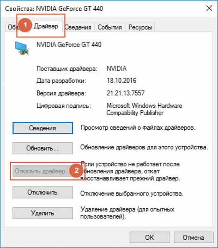 Выясняем, почему мигает монитор компьютера?
