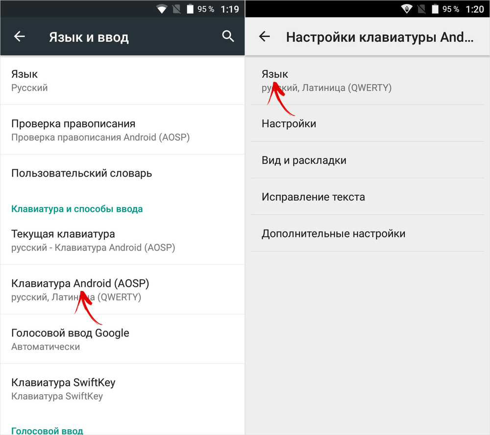 Как сбросить настройки клавиатуры - wikihow