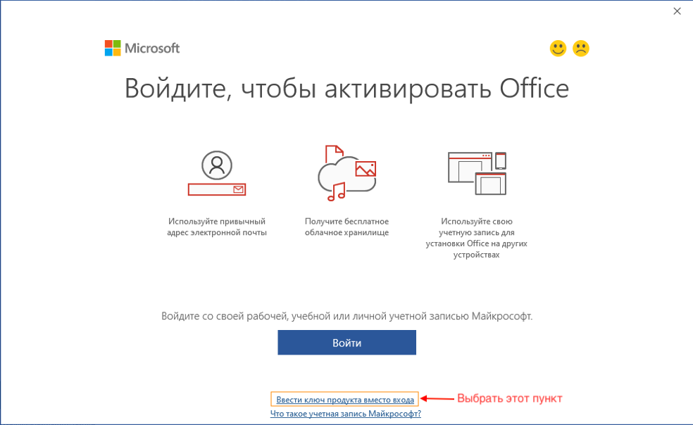Word 2010 скачать бесплатно на windows 11, 10, 7, 8 последнюю версию на русском языке