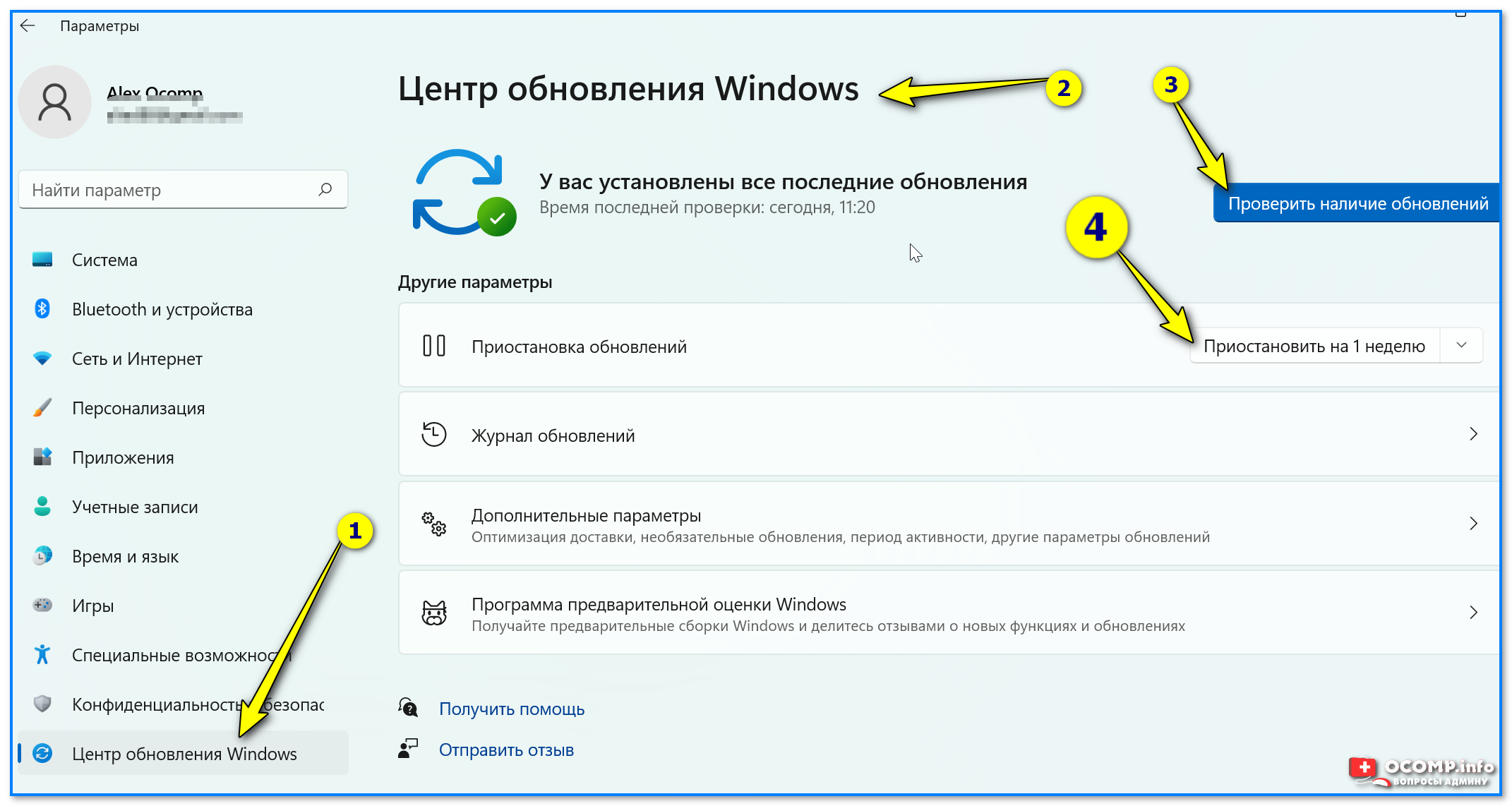 Запрет обновлений windows. Центр обновления Windows. Отключить обновления виндовс. Центр обновления Windows 10. Отключение обновлений Windows 10.