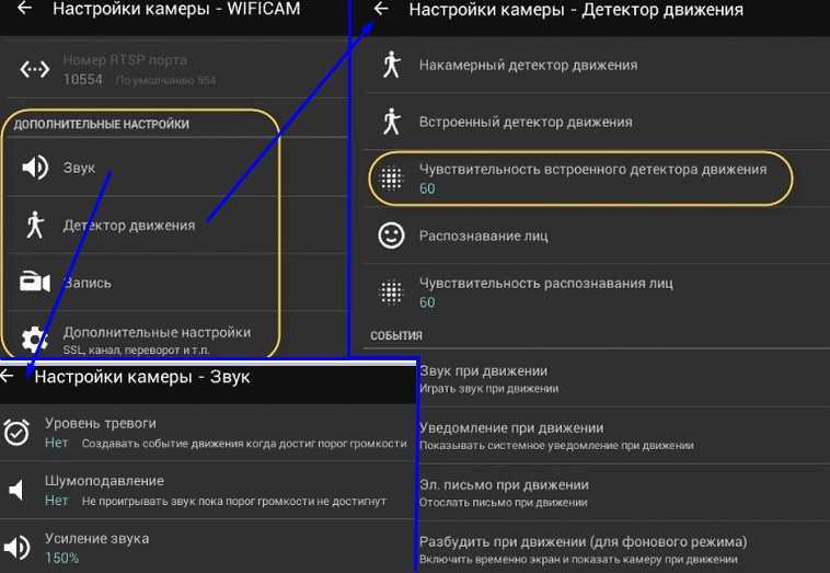 Как включить шумоподавление. Шумоподавление для микрофона на андроид. Программы регулировки громкости андроид. Включить шумо подовление.