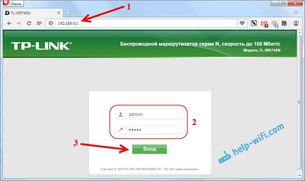 Tplinkwifi.net вход в личный кабинет роутера tp-link - настройка wi-fi роутера