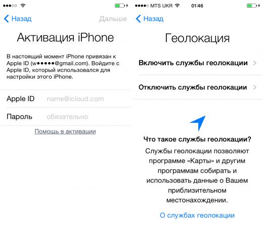 Активировать iphone 11