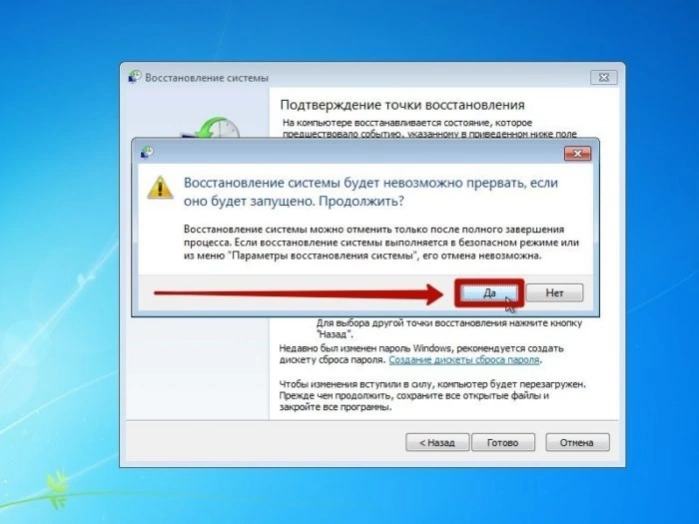 Восстановление windows в безопасном режиме