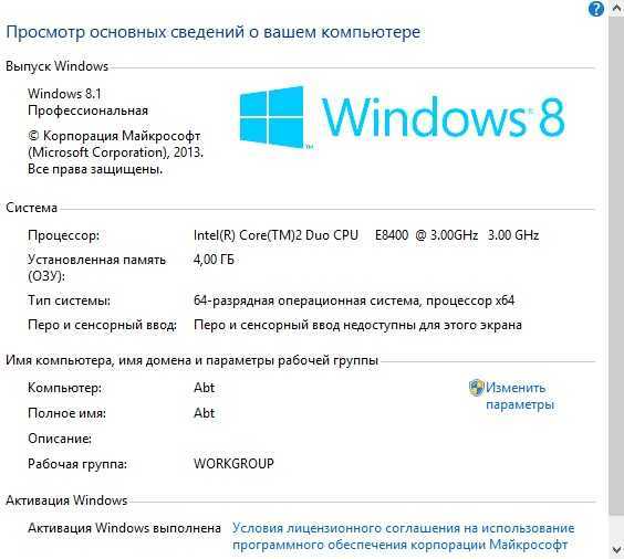 Выясняем, что лучше - windows 7 или windows 10?