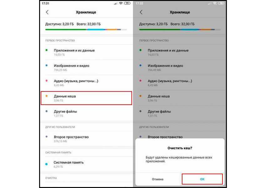 Карта памяти телефона заполнена что делать