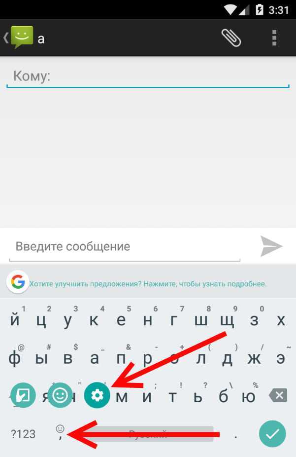 Как стереть буквы с фото на телефоне