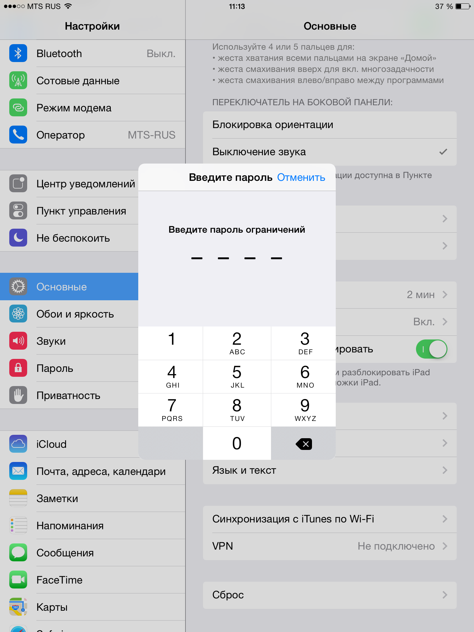 Как использовать facetime (с иллюстрациями) - wikihow