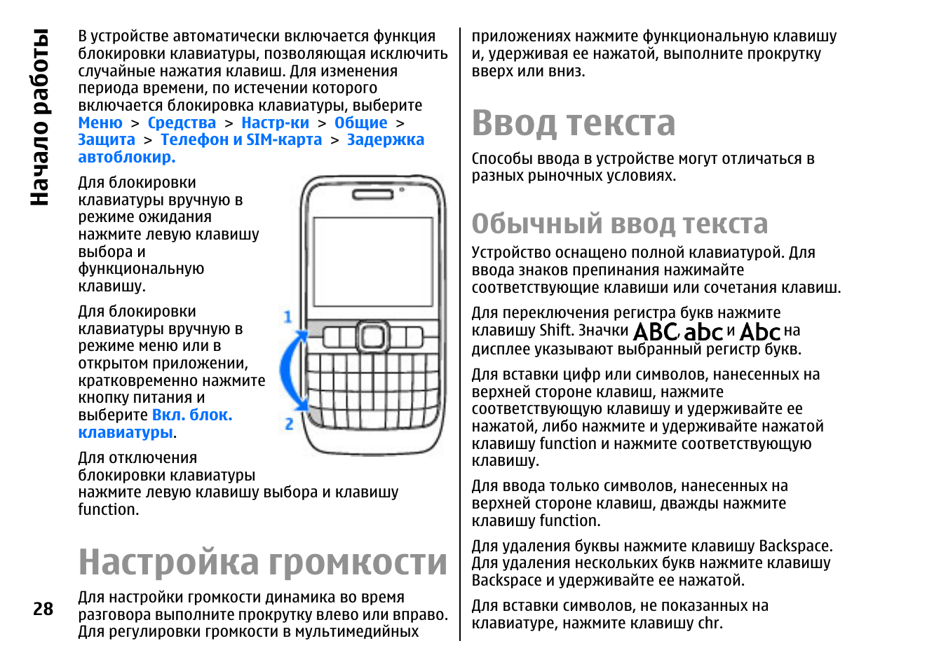 Что значит сим карта закрыта на кнопочном телефоне