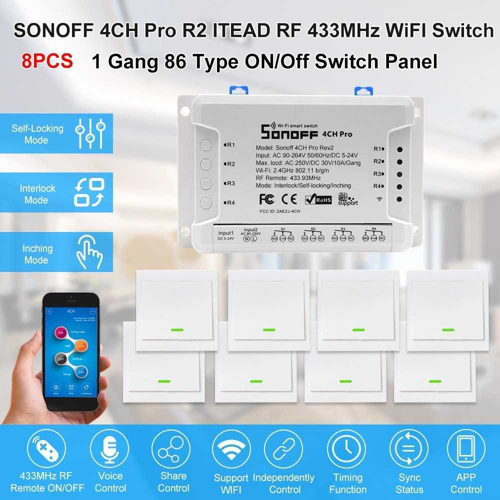 Pro ch. Wi-Fi реле Sonoff 4ch Pro. Sonoff 4ch Pro rf433. Sonoff 4ch r3. Sonoff 4ch с датчиком.