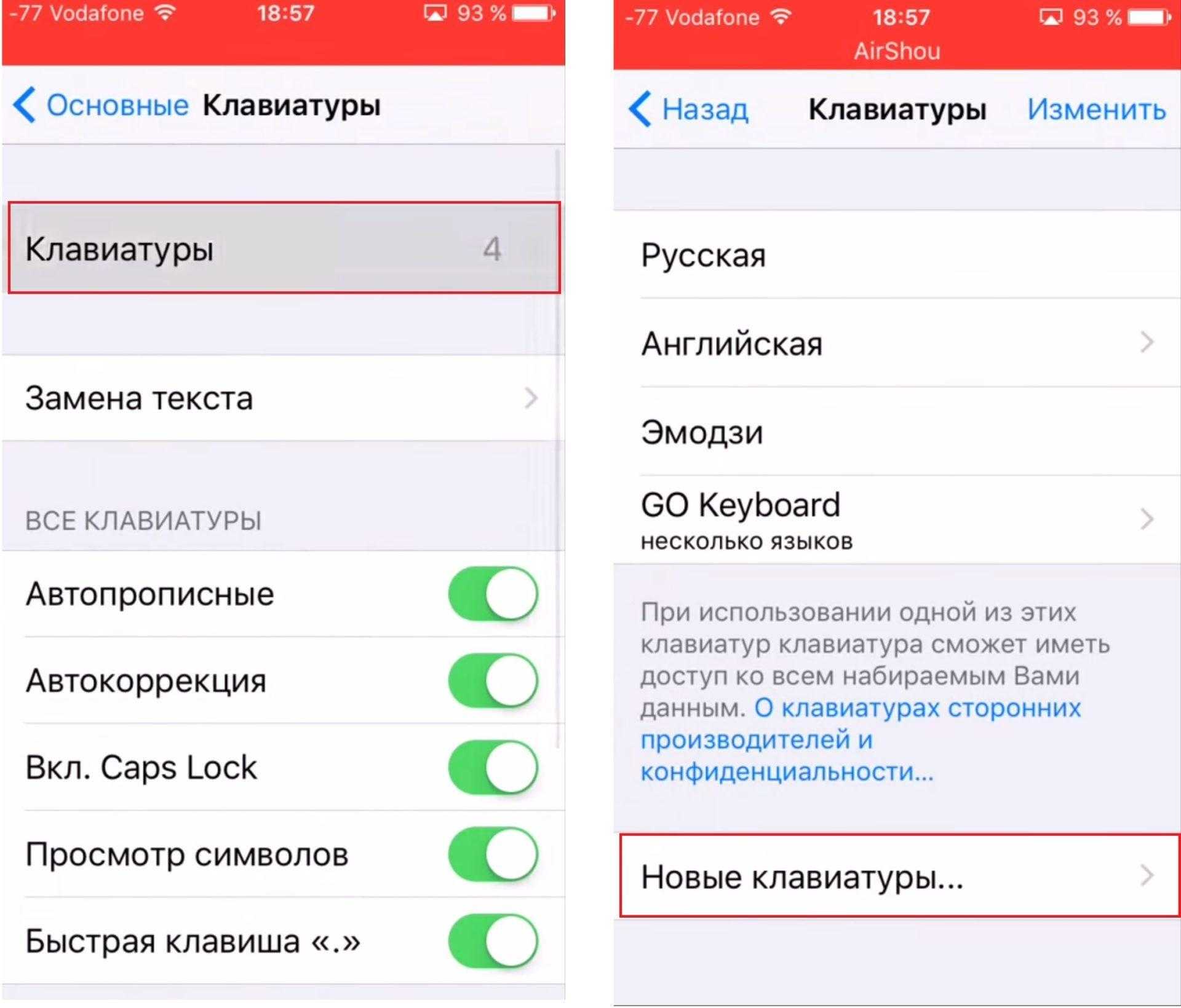 Как поменять английский на русский в телеграмм на айфоне фото 30