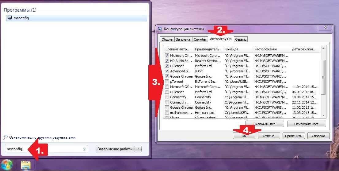 Как открыть параметры компьютера для windows 10