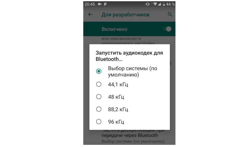Настройка bluetooth на android: обычная и через инженерное меню
