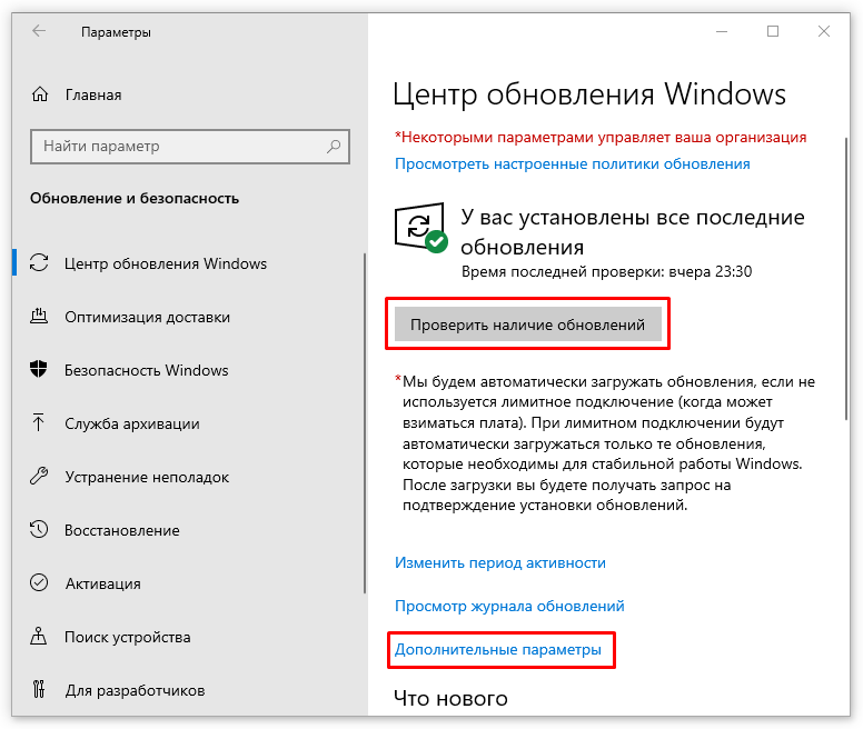 После обновления не запускается windows. Windows после обновления. Не обновляется винда 10. Обновление Windows 10. Windows 10 после обновления.