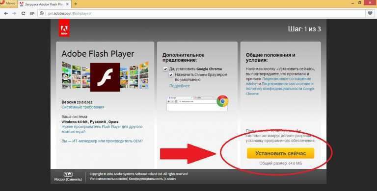 Adobe flash player: как включить. подробная инструкция :: syl.ru