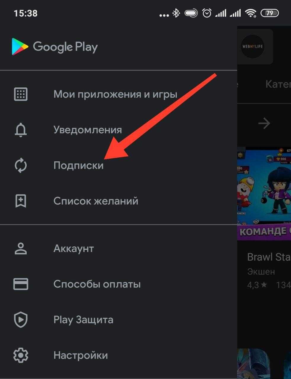 3 простых способа отключить платные подписки на iphone
