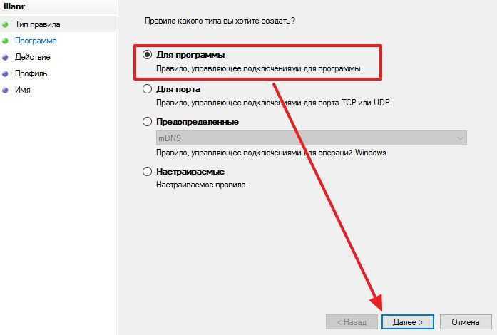 Как запретить программе доступ в интернет windows 10: 5 способов заблокировать приложение | (решено!)