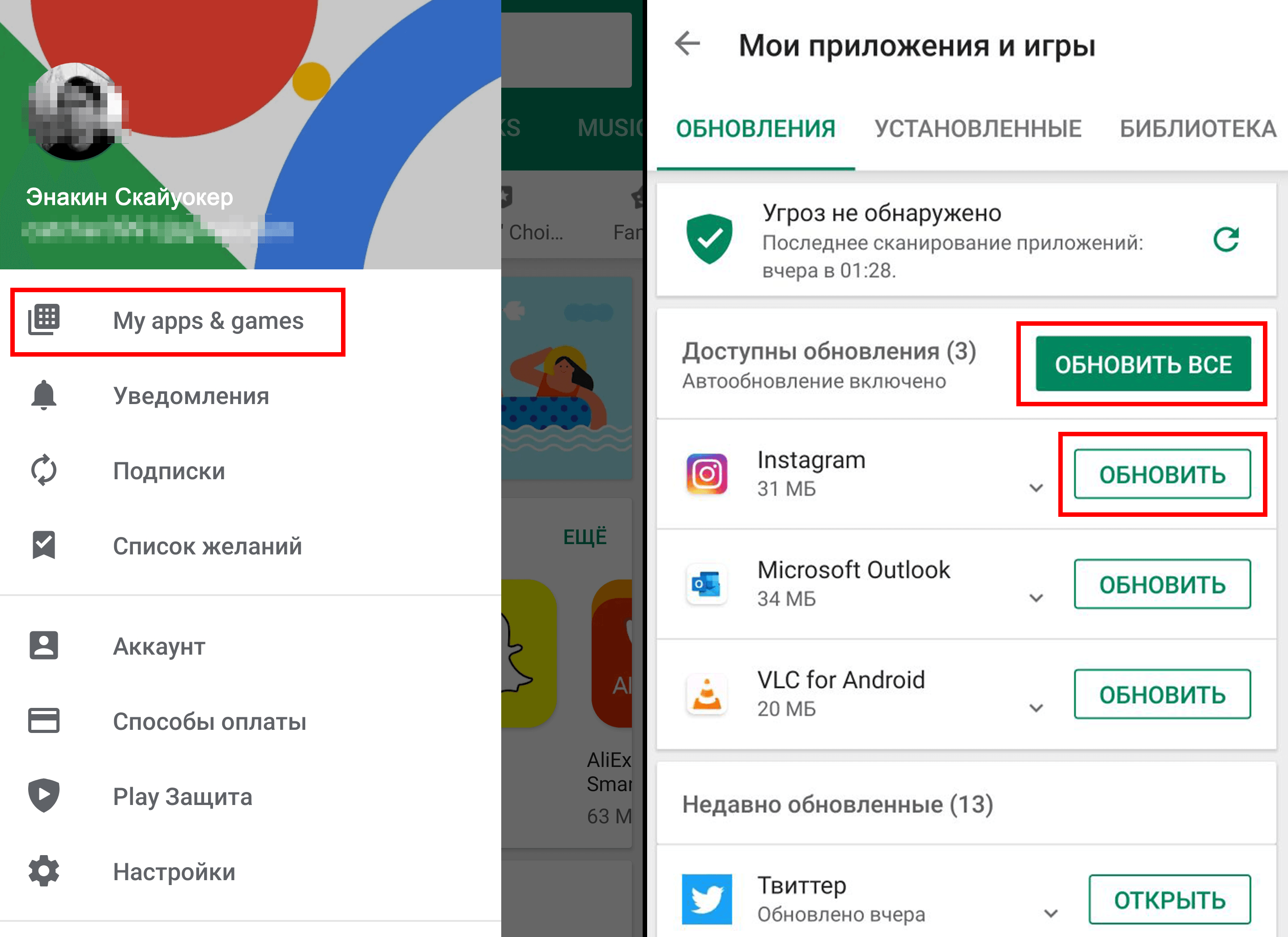 Обновить телеграмм до последней версии бесплатно на русском языке как андроид фото 55
