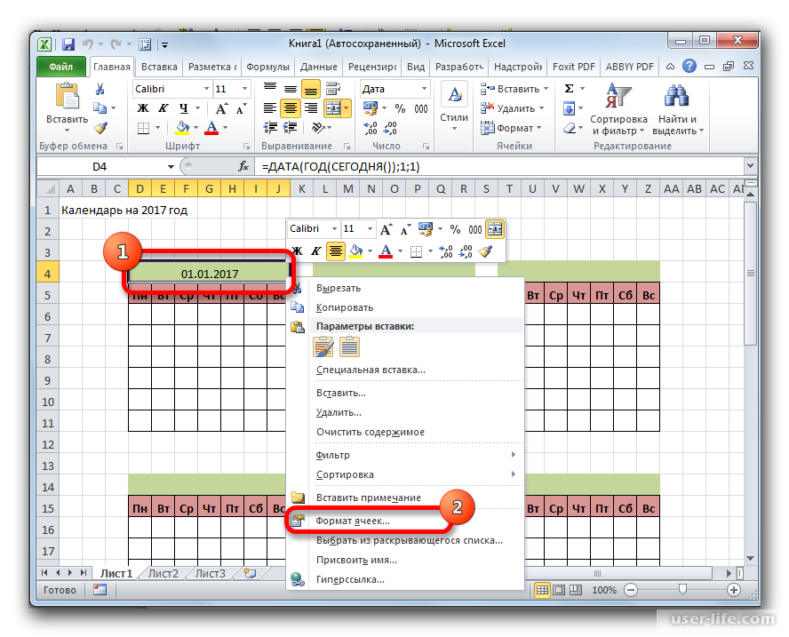 Как добавить дату в эксель. Как сделать календарь в excel на месяц. Как сделать календарь в экселе. Как сделать расписание таблицу в экселе. Excel календарь в ячейке.