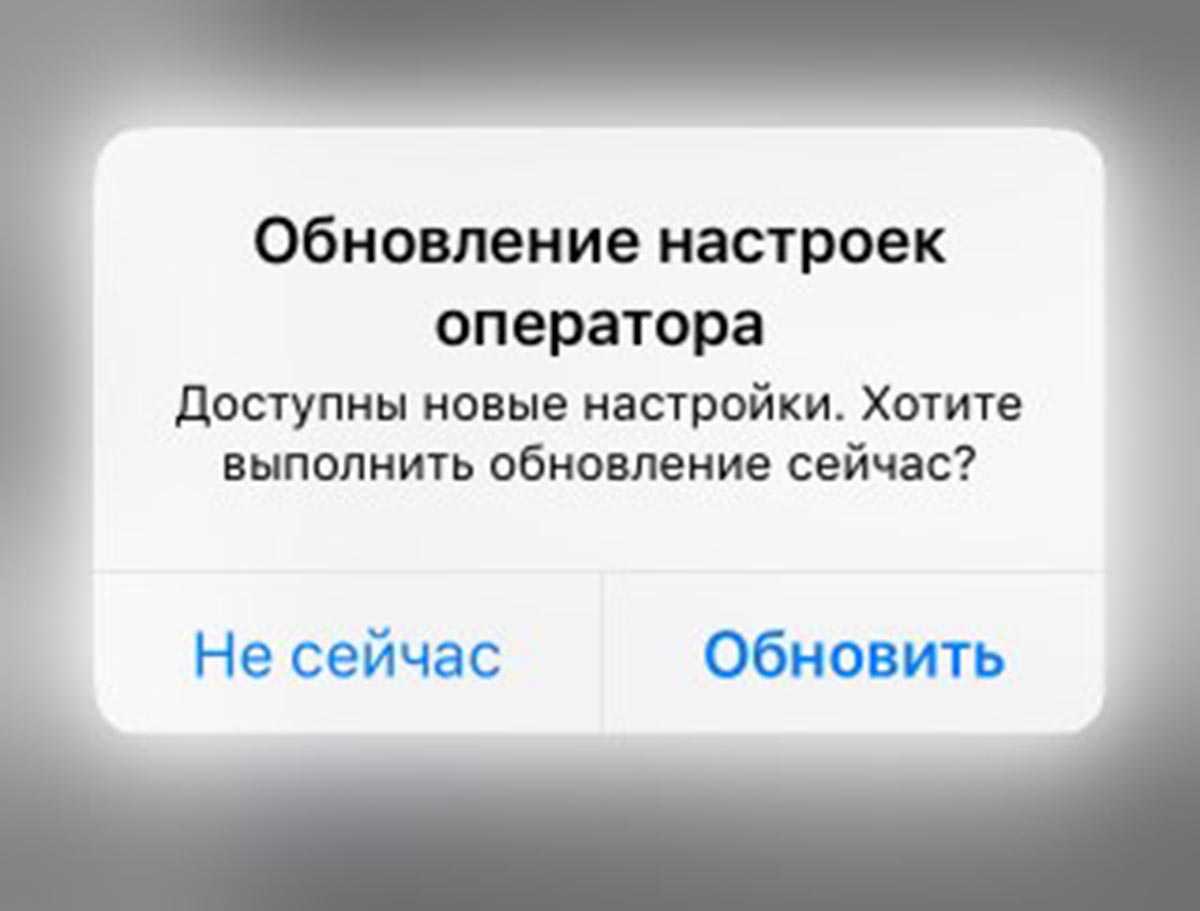 Медленный (тормозит) интернет (3g / 4g / wi-fi) на айфоне: основные причины | яблык: технологии, природа, человек