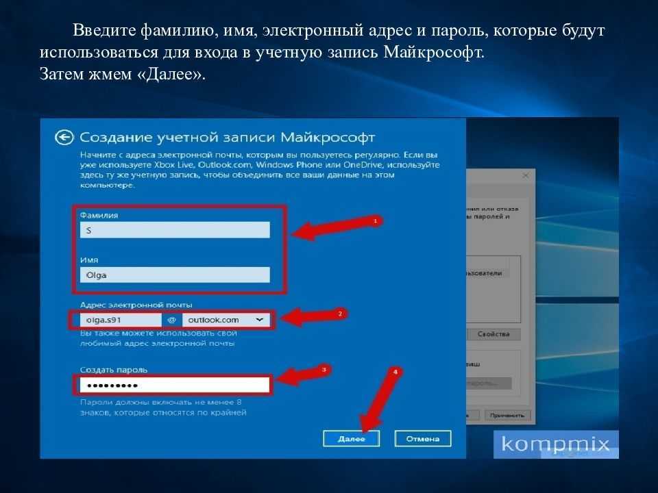 Котором пользователь должен ввести. Аккаунт пользователя и учетная запись. Пароль для учетной записи. Введите пароль. Введите учетную запись.