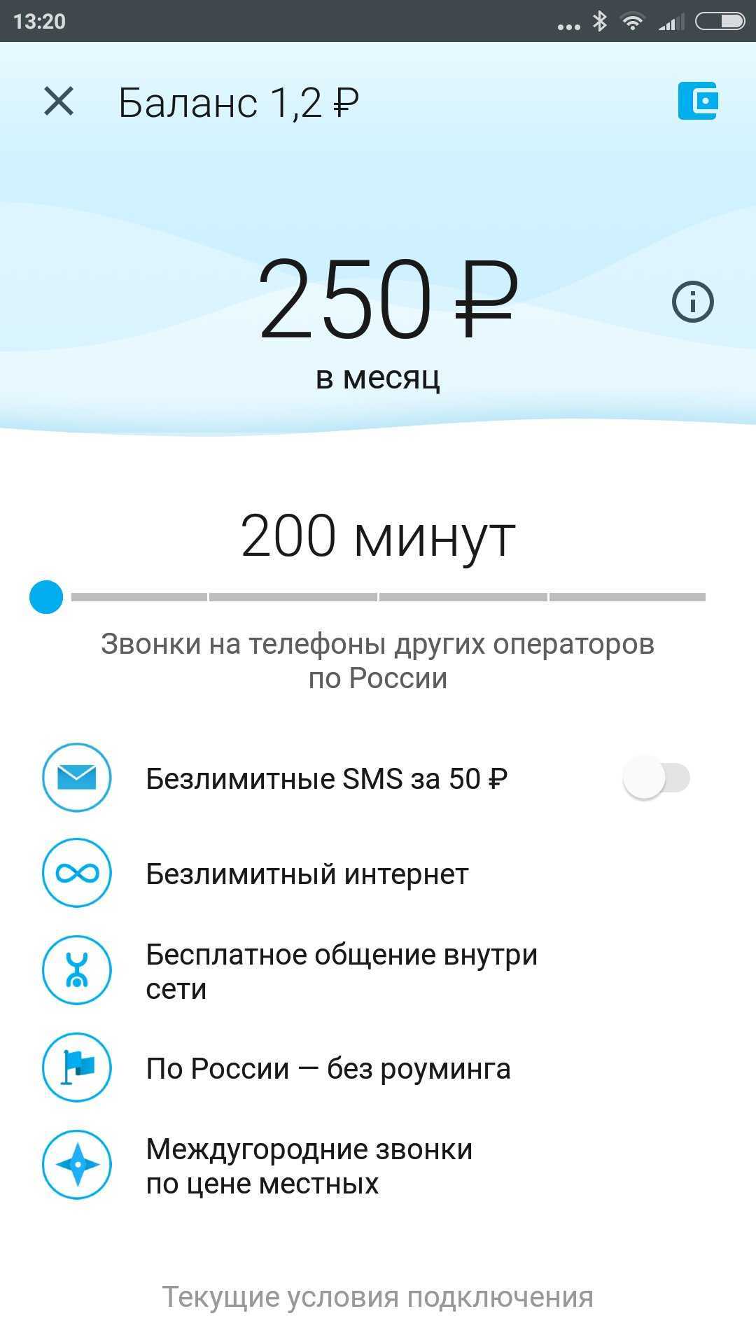 Интернет от йоты для компьютера, планшета, модема: настройка, безлим, тарифы