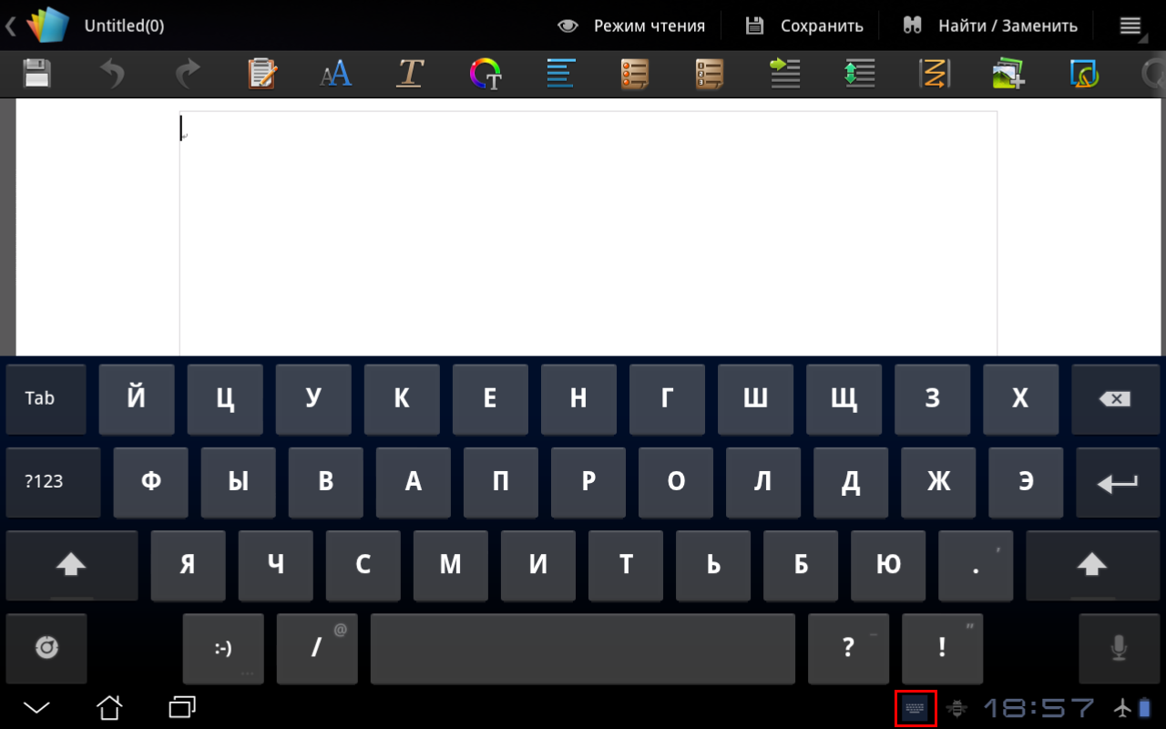 Изменять клавиатуру. Экранная клавиатура на планшете. Клавиатура на планшете андроид. Экранная клавиатура телефона. Раскладка клавиатуры на планшете.