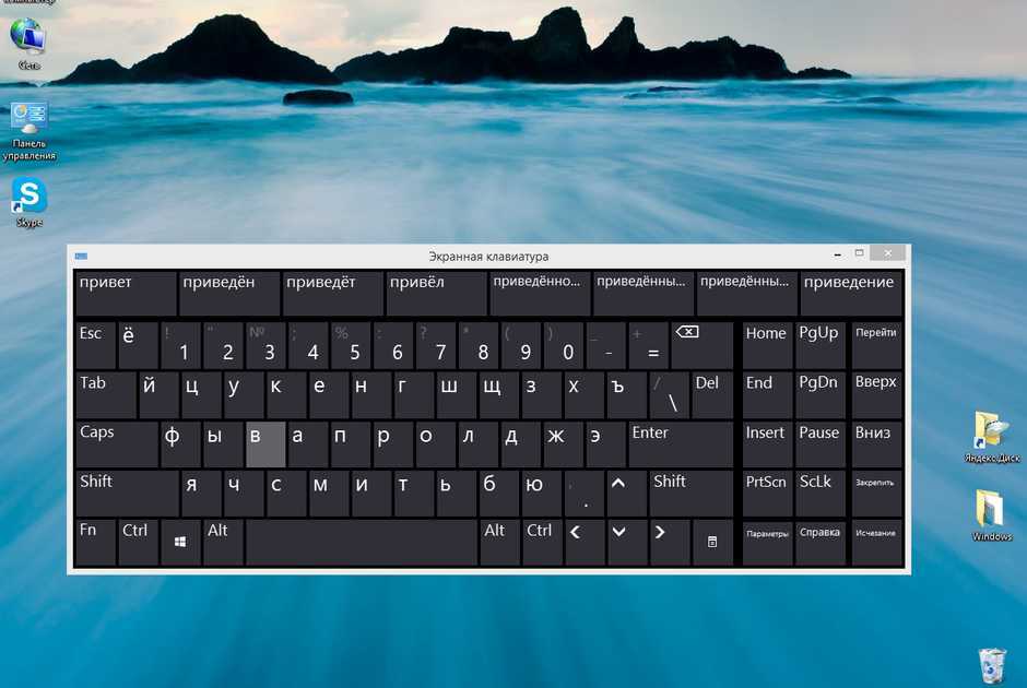 Экранная клавиатура в linux