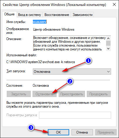 Как удалить последнее обновление windows 10?