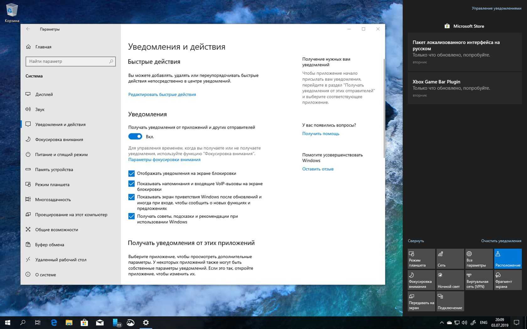 После обновления windows 10