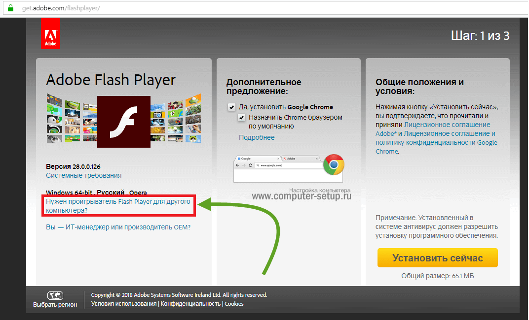 Adobe flash player: как включить. подробная инструкция